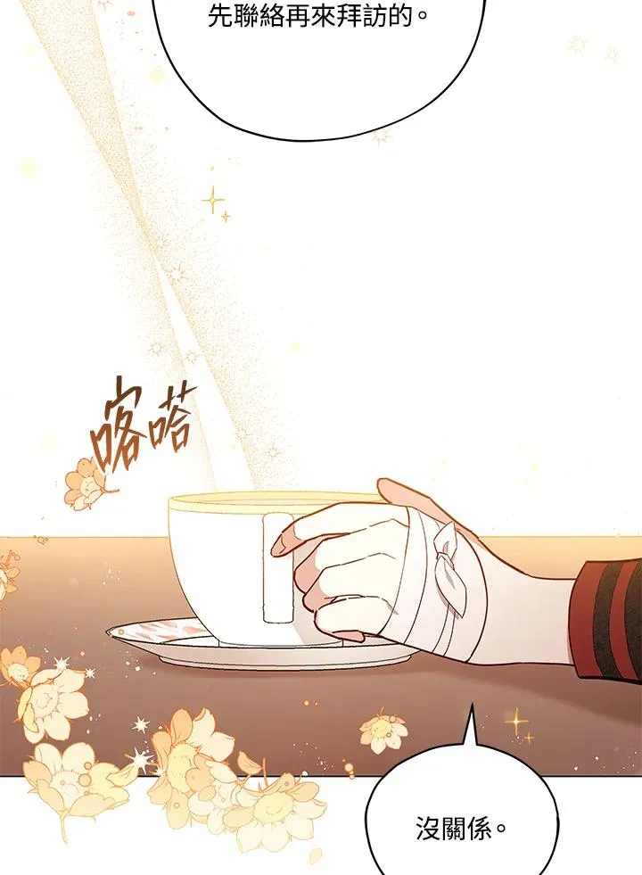 第29话 第53页