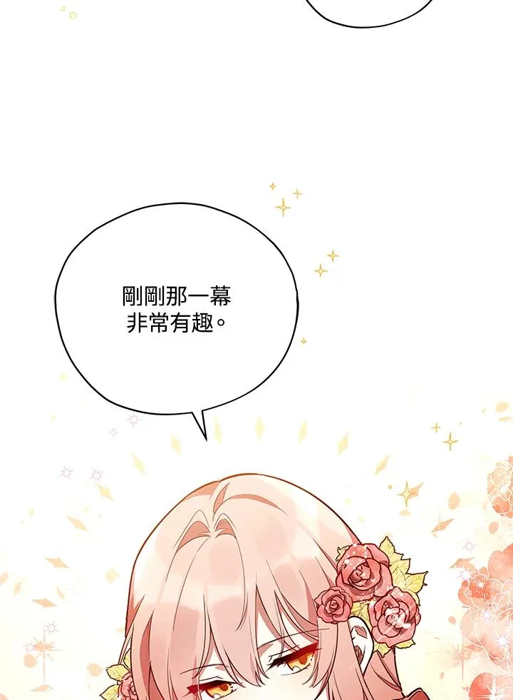 第29话 第54页