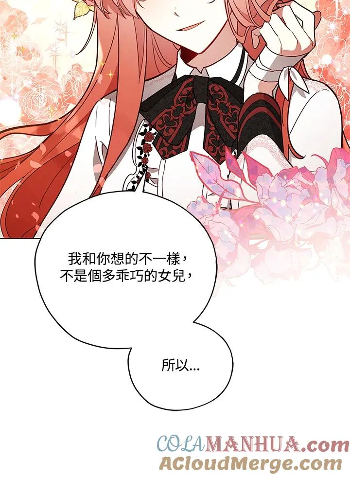第29话 第55页