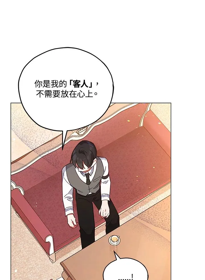 第29话 第56页