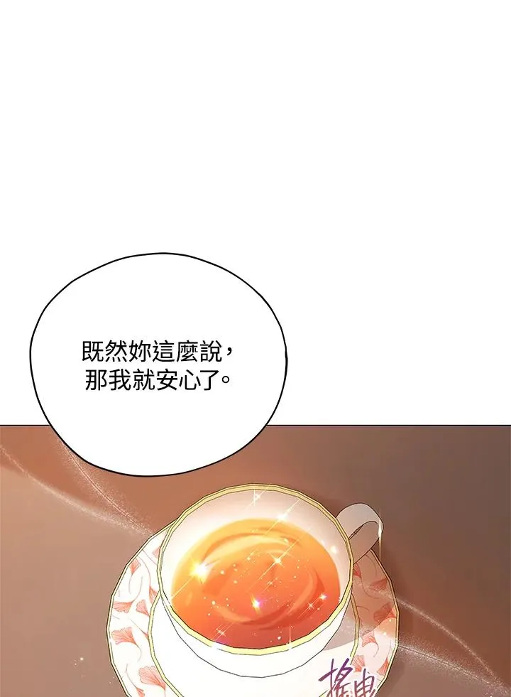 第29话 第59页