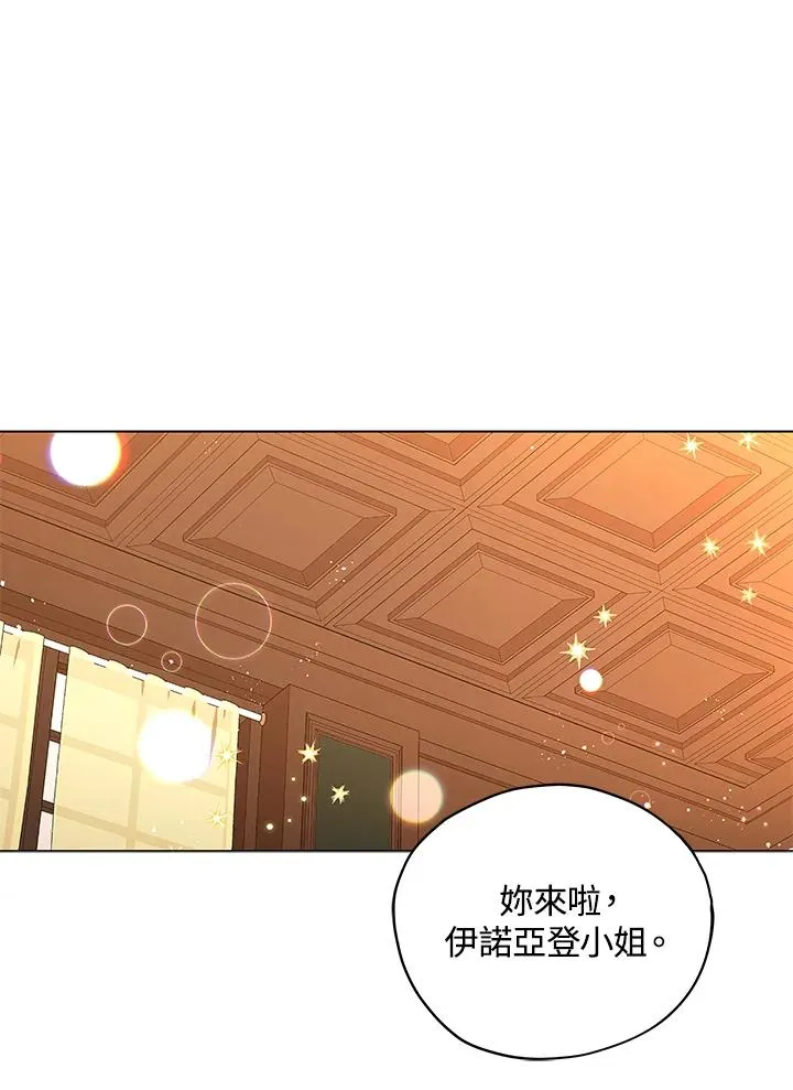 第29话 第62页