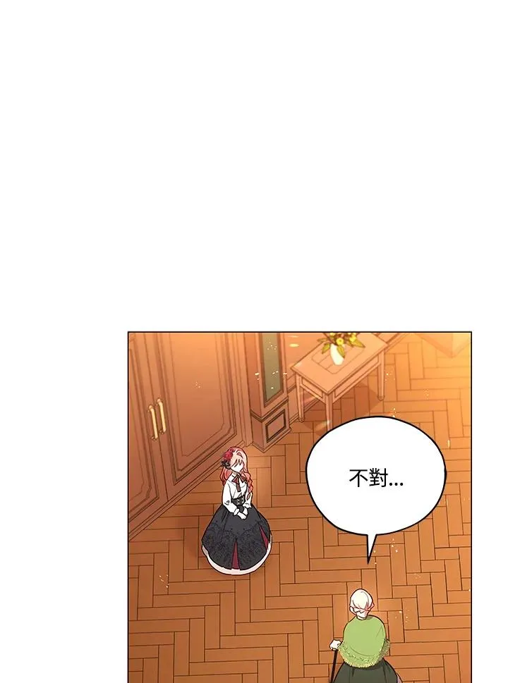 第29话 第63页
