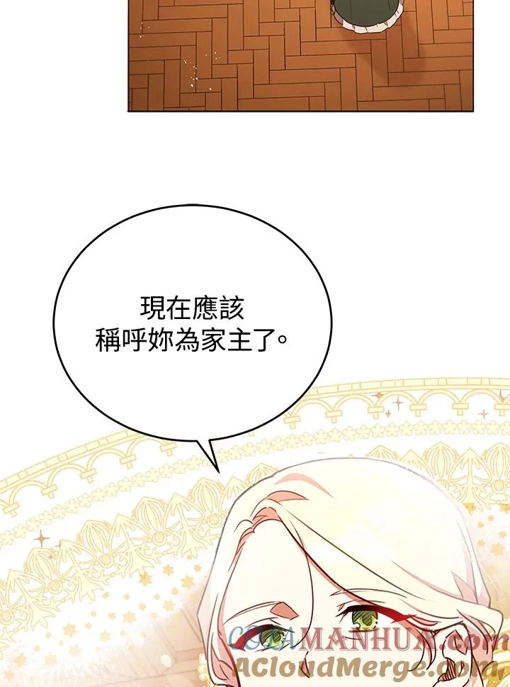 第29话 第64页