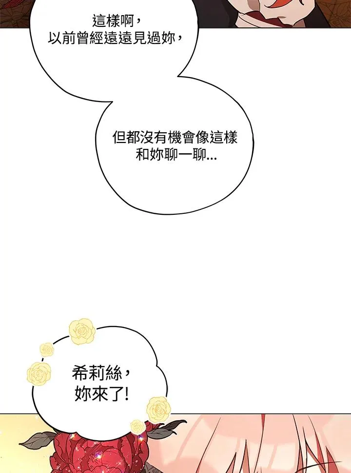 第29话 第68页