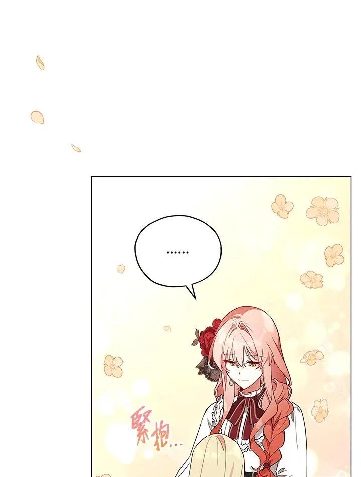 第29话 第74页