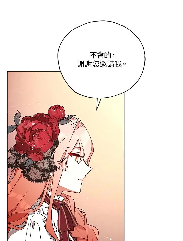 第29话 第77页