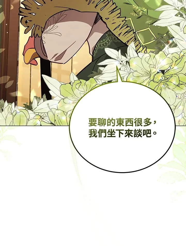 第29话 第80页