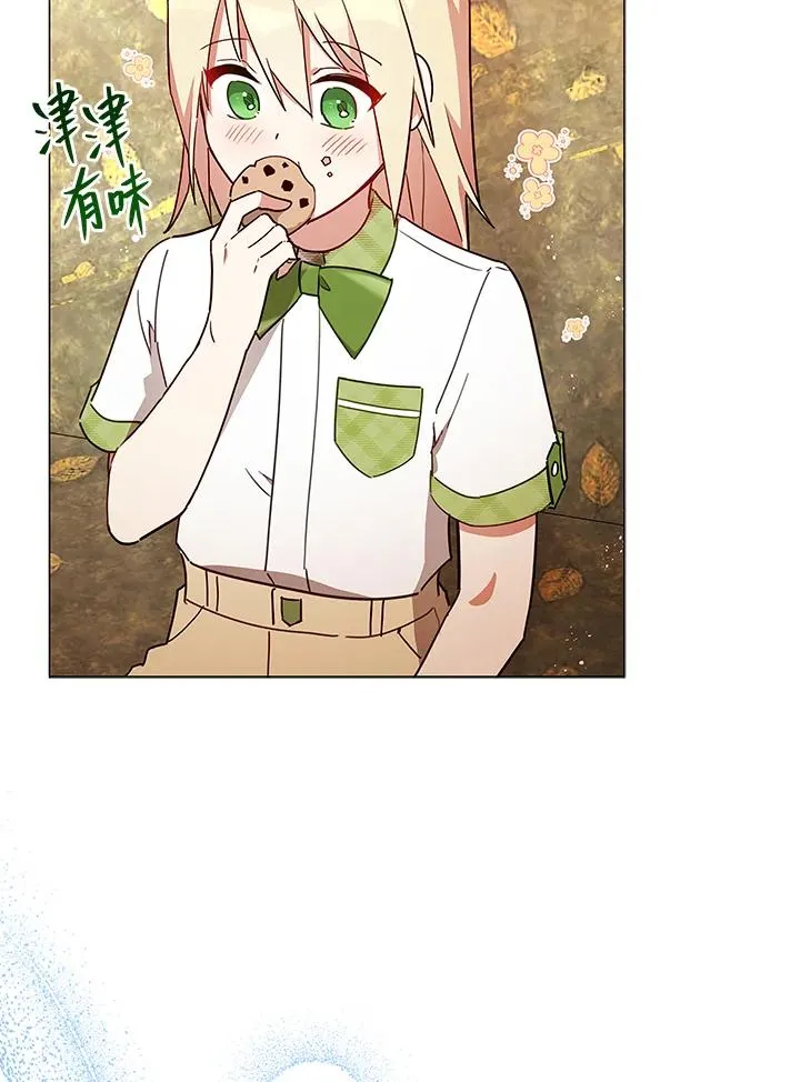 第30话 第7页