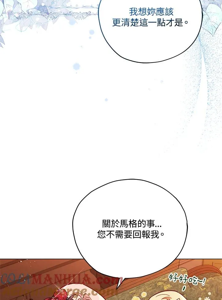 第30话 第9页