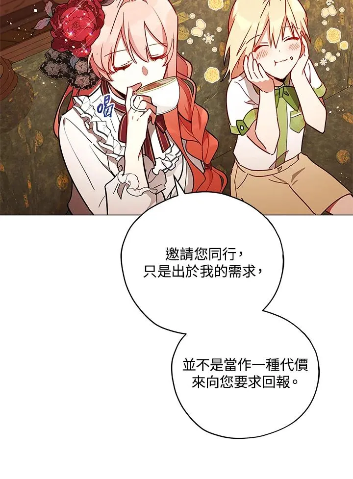 第30话 第10页