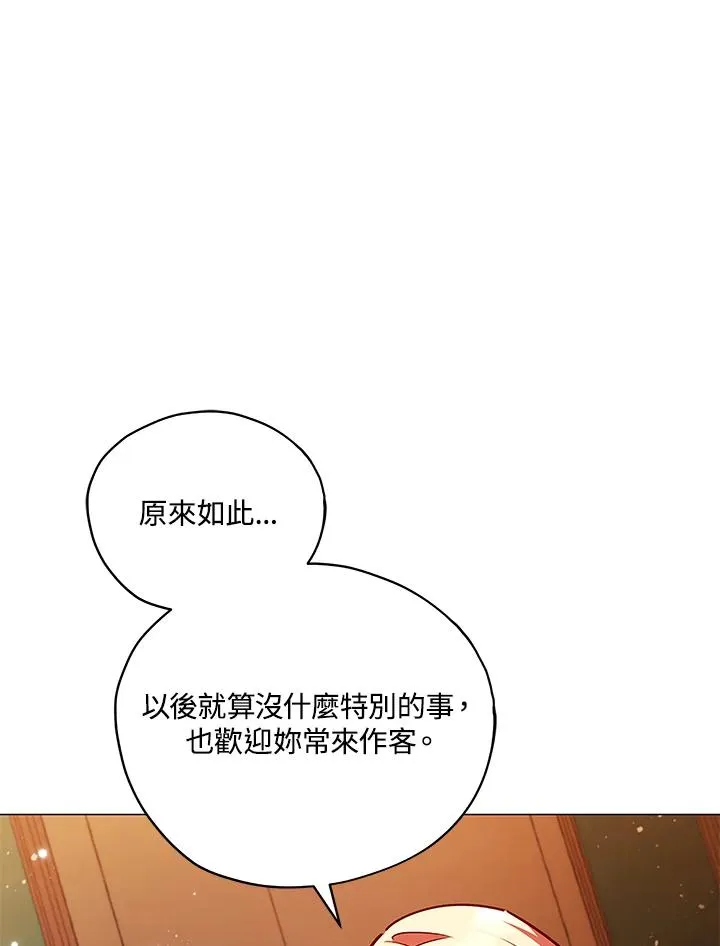 第30话 第11页