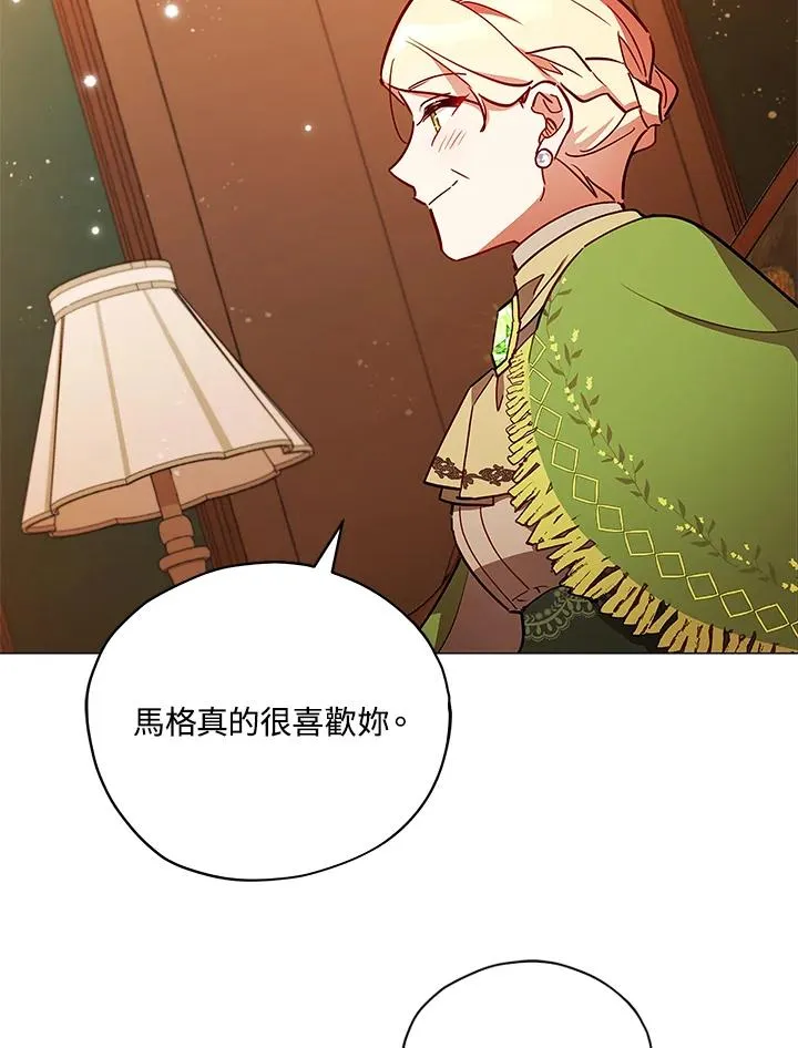 第30话 第12页