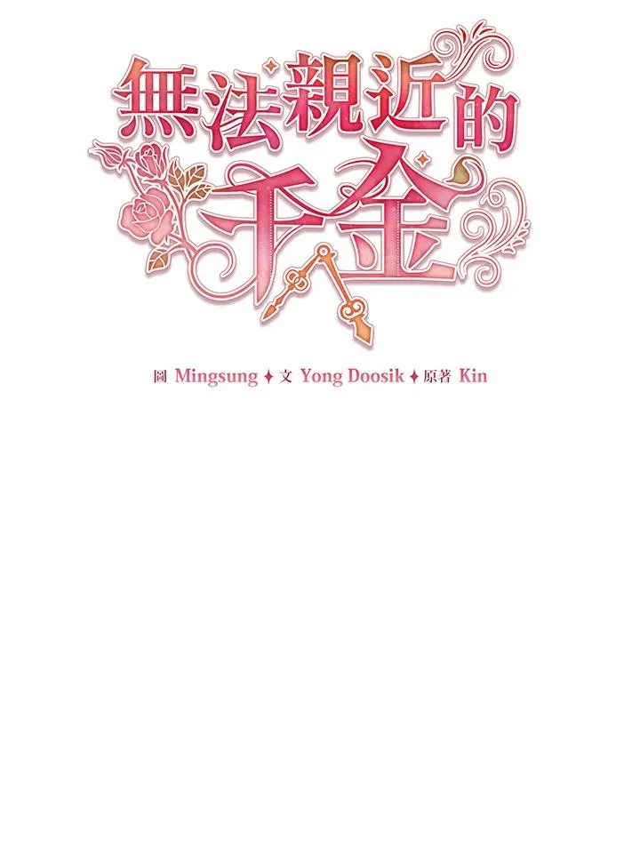 第30话 第14页
