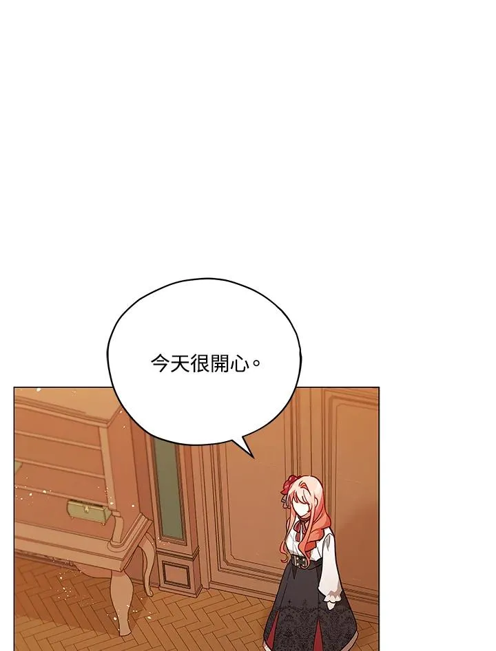 第30话 第15页