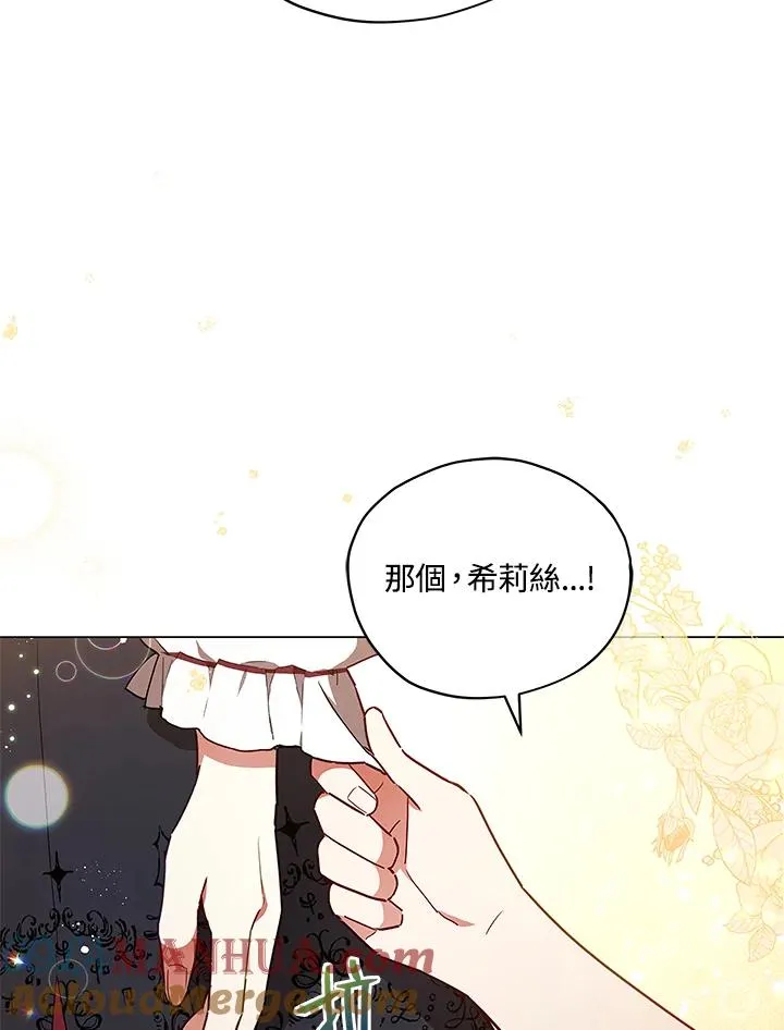 第30话 第17页