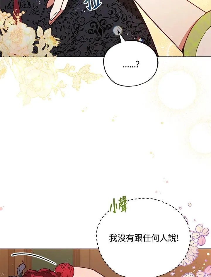 第30话 第18页