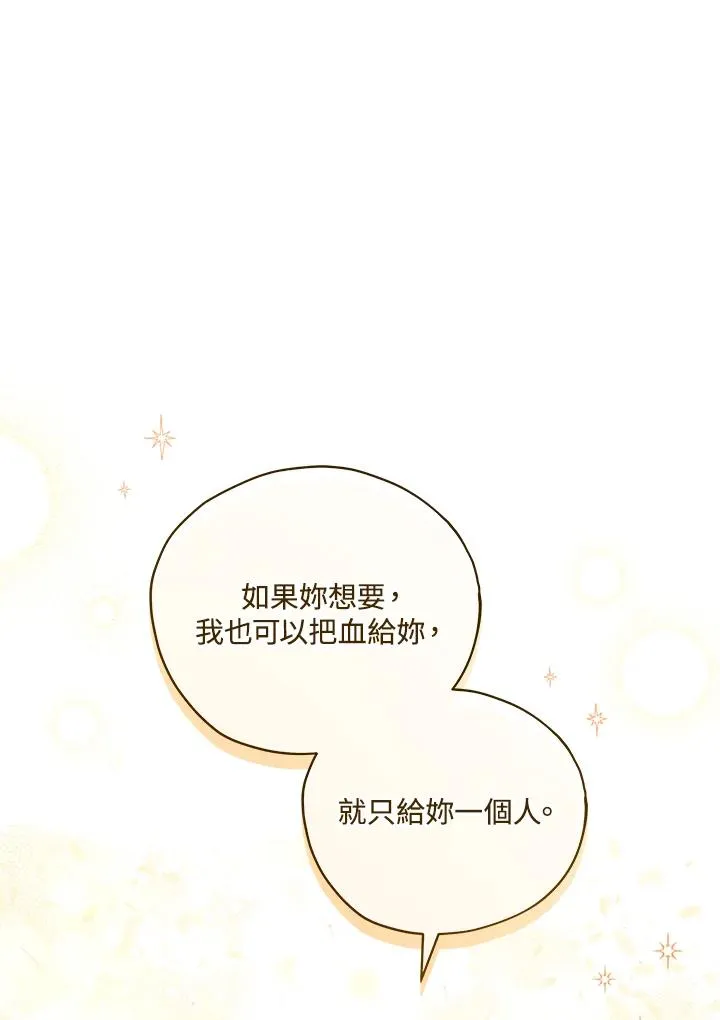 第30话 第22页