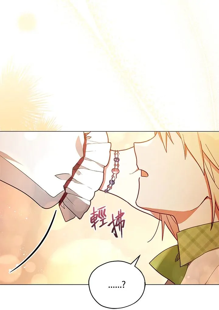 第30话 第24页