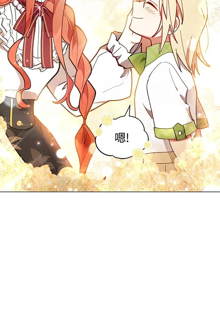 第30话 第28页