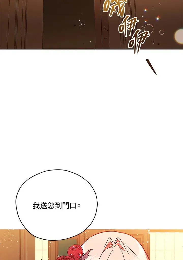 第30话 第30页