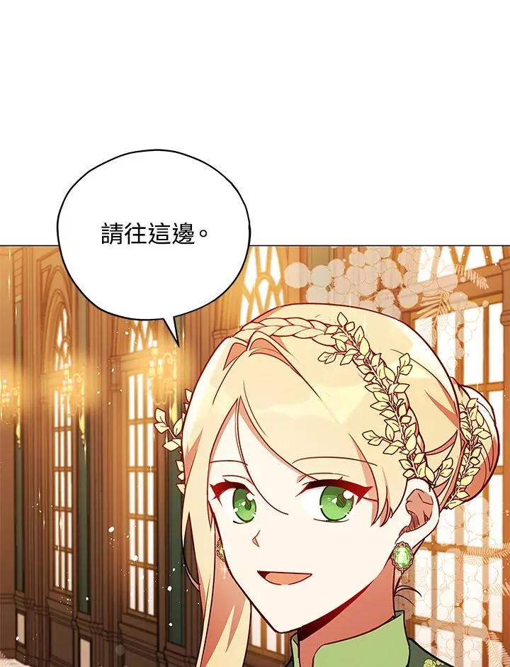 第30话 第32页