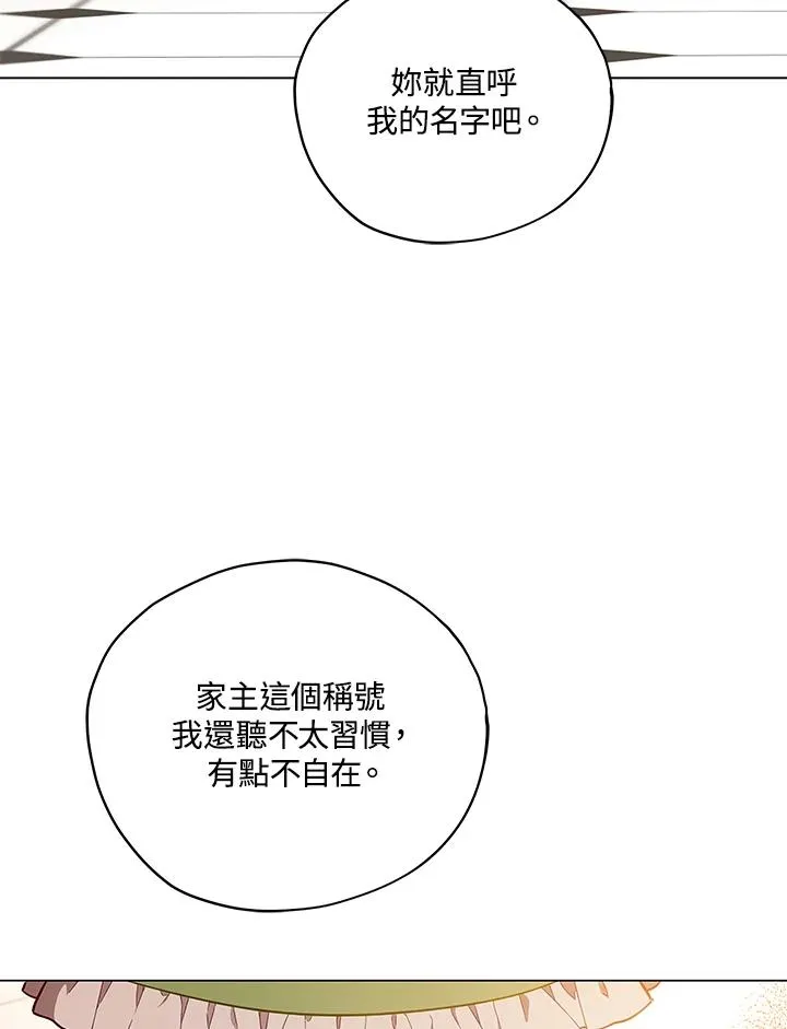 第30话 第36页