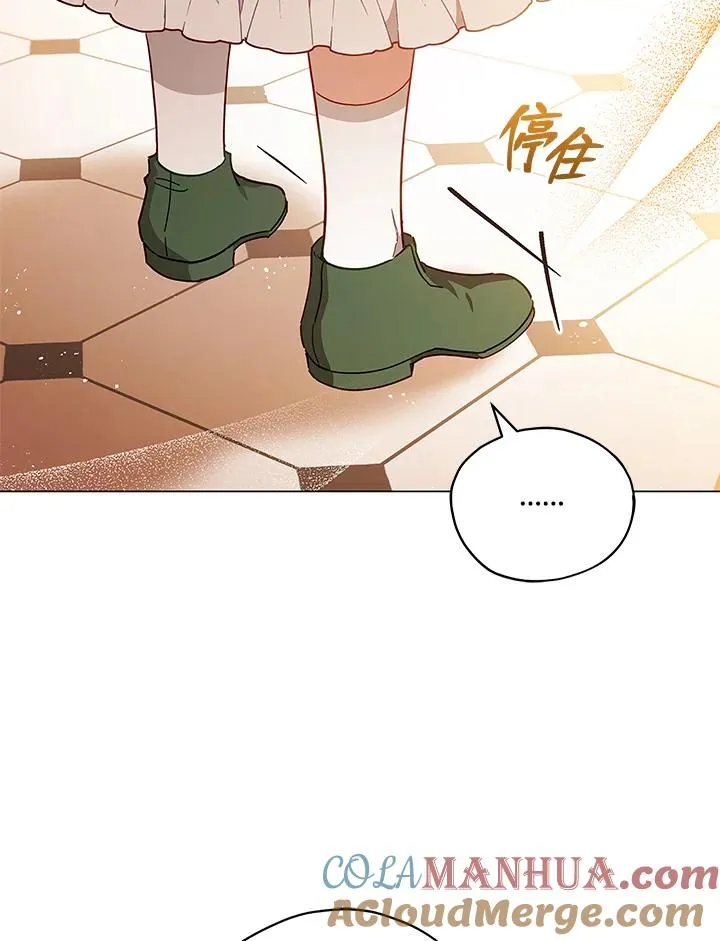 第30话 第37页