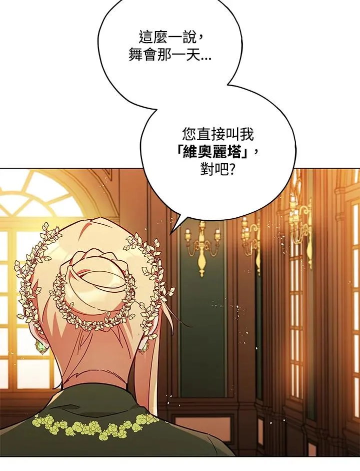 第30话 第38页