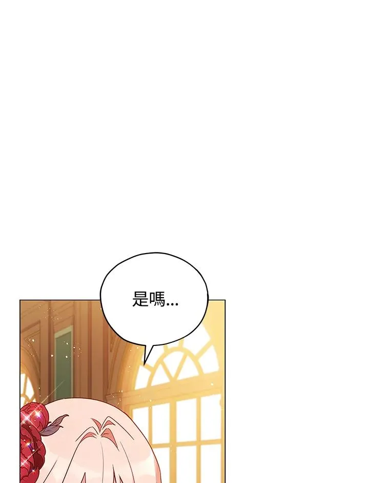 第30话 第39页