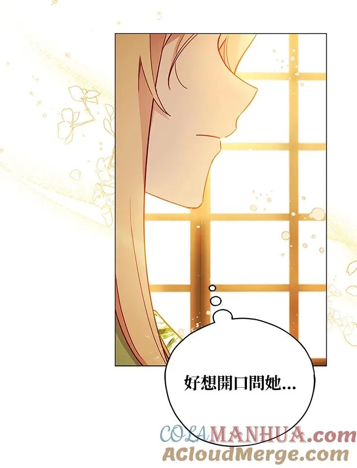 第30话 第41页