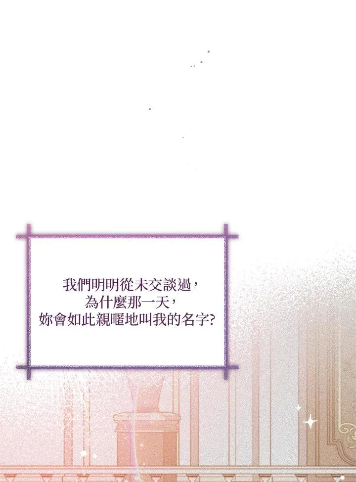 第30话 第42页