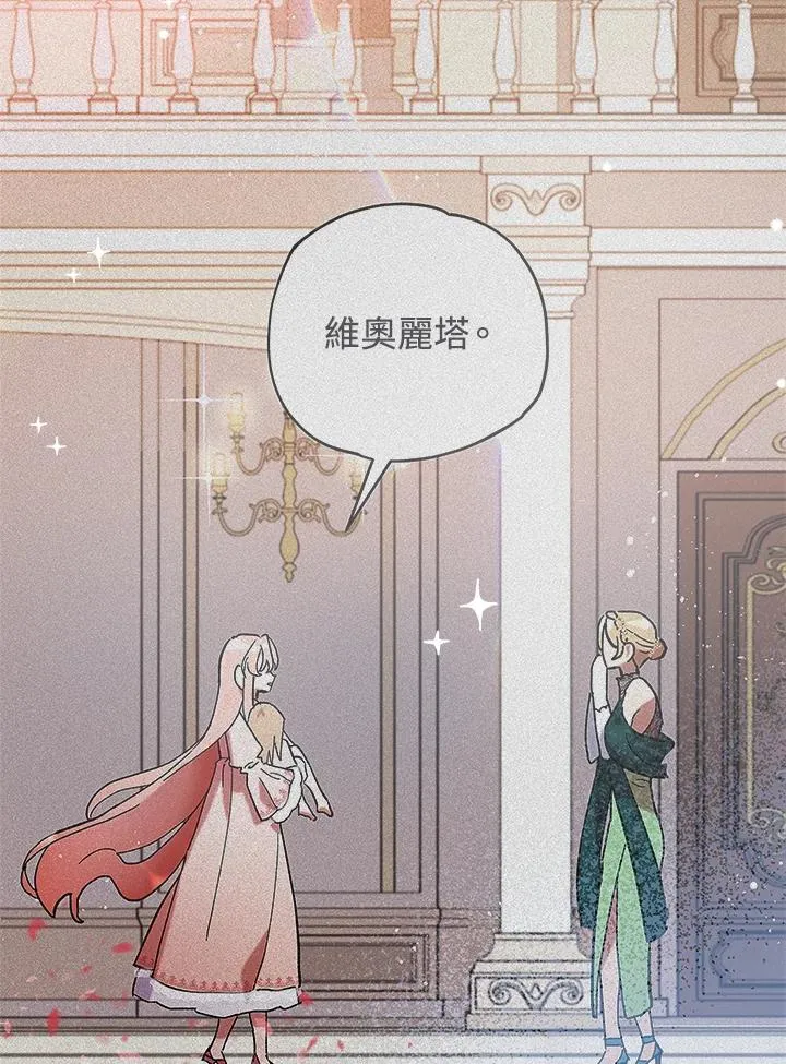 第30话 第43页