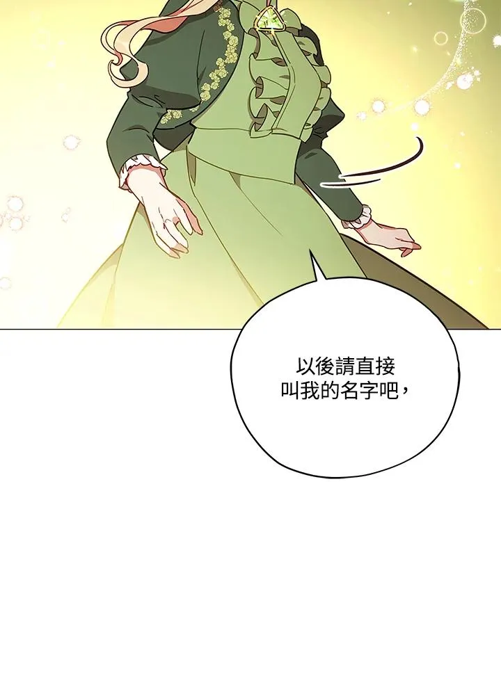 第30话 第48页