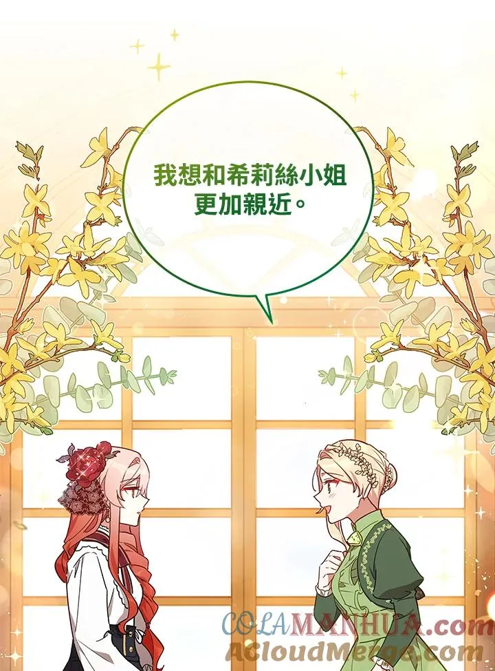 第30话 第49页