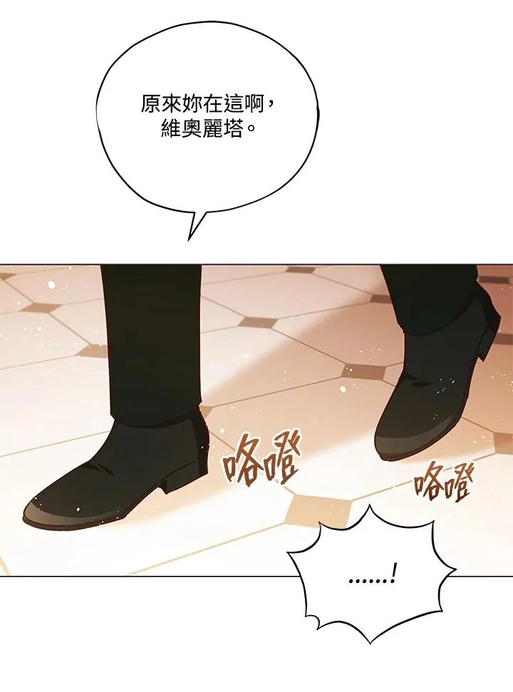 第30话 第54页