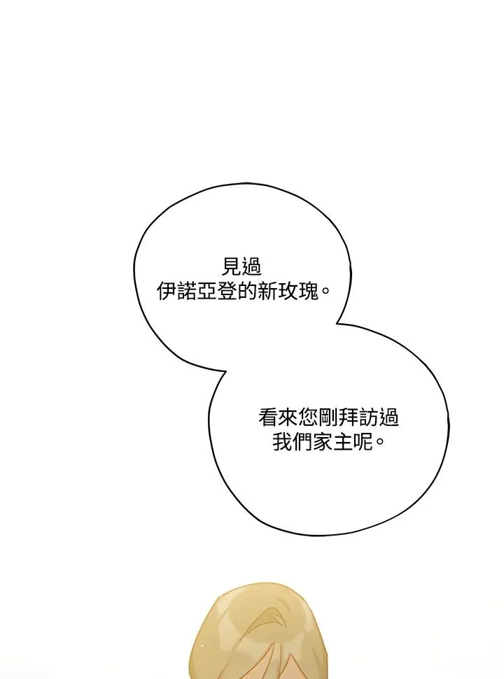 第30话 第55页
