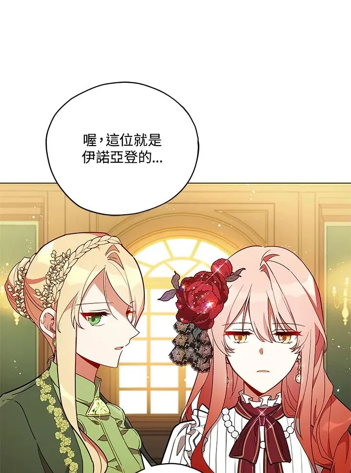 第30话 第59页