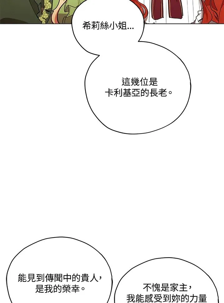 第30话 第60页