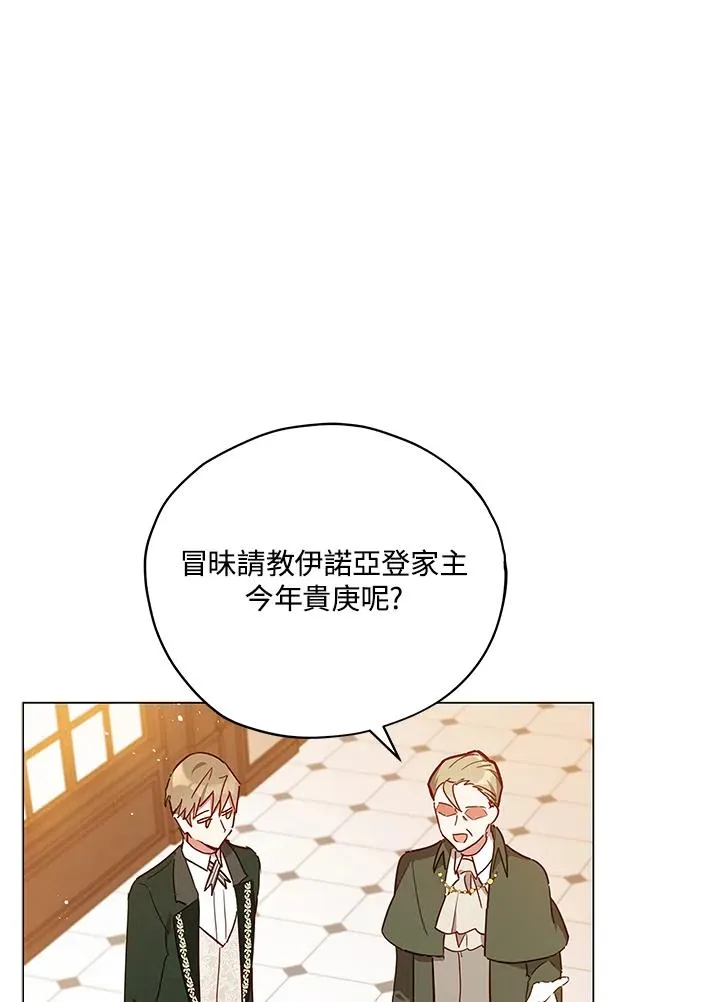 第30话 第62页