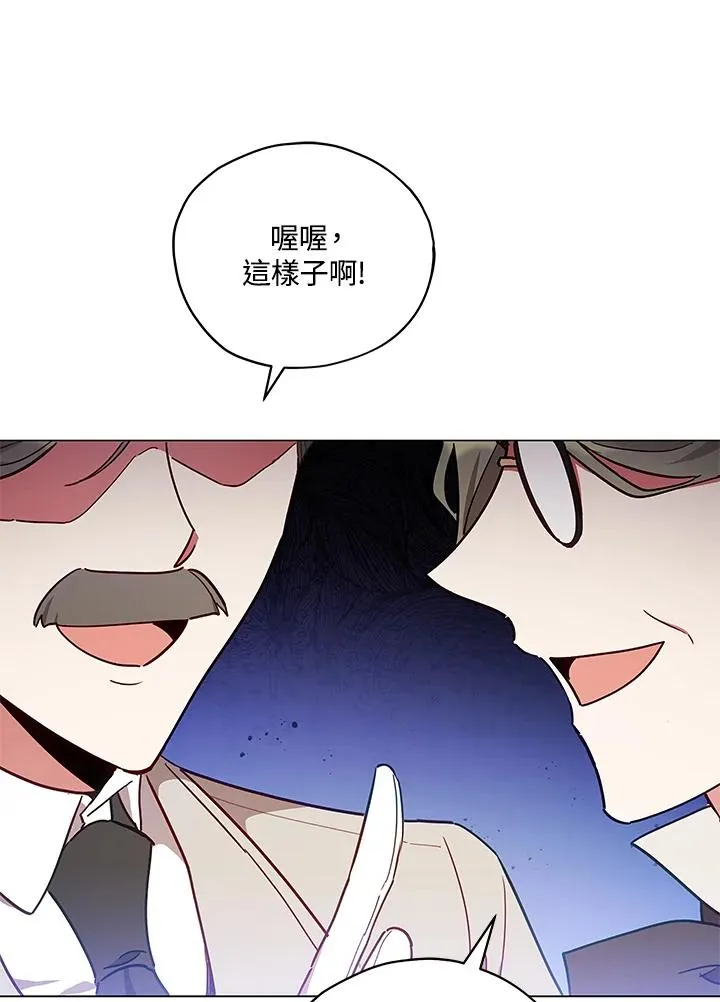 第30话 第64页
