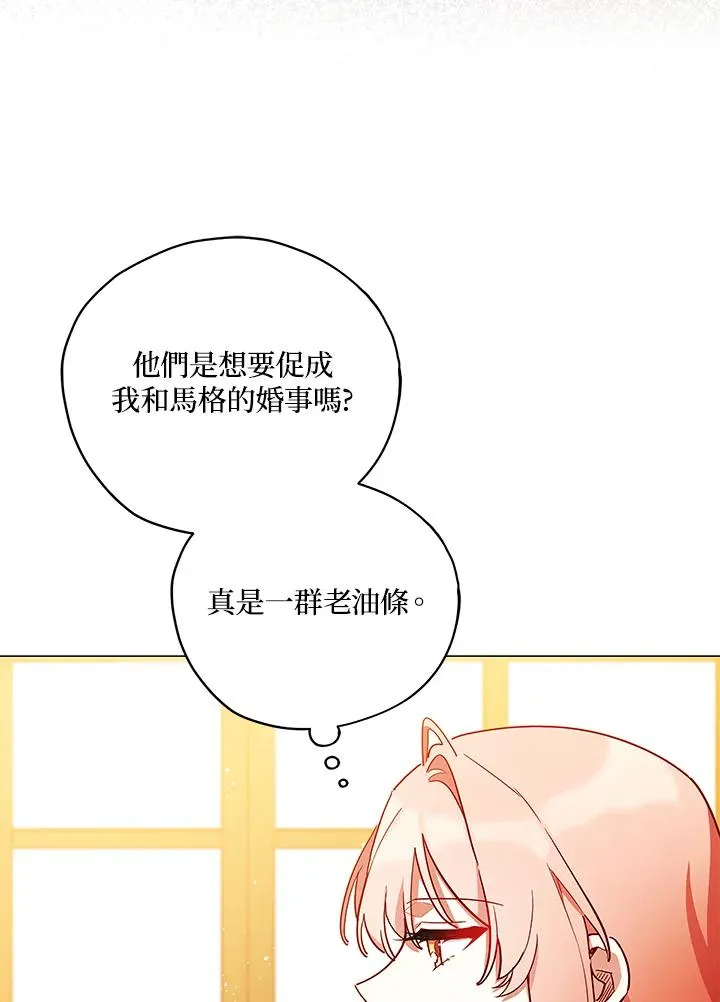 第30话 第68页