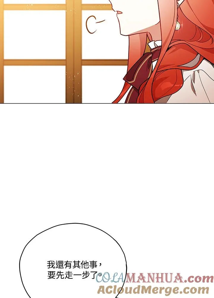 第30话 第69页