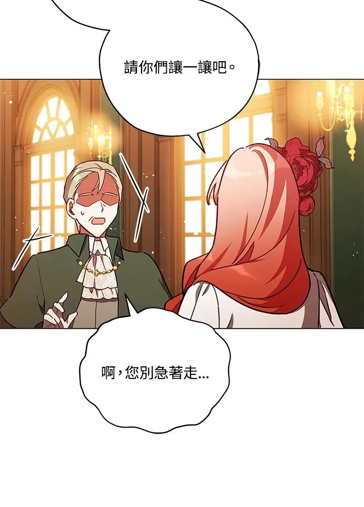 第30话 第70页