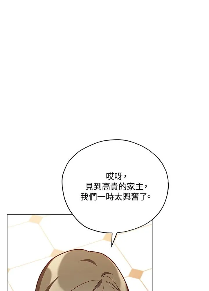 第30话 第72页