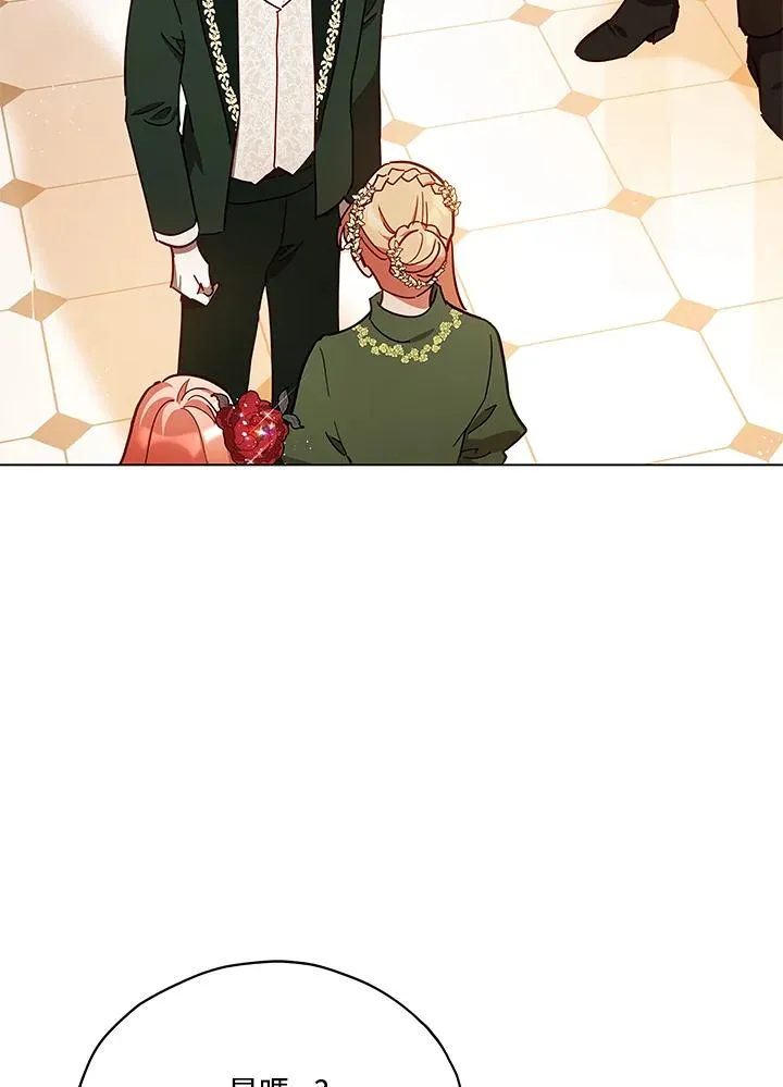 第30话 第78页