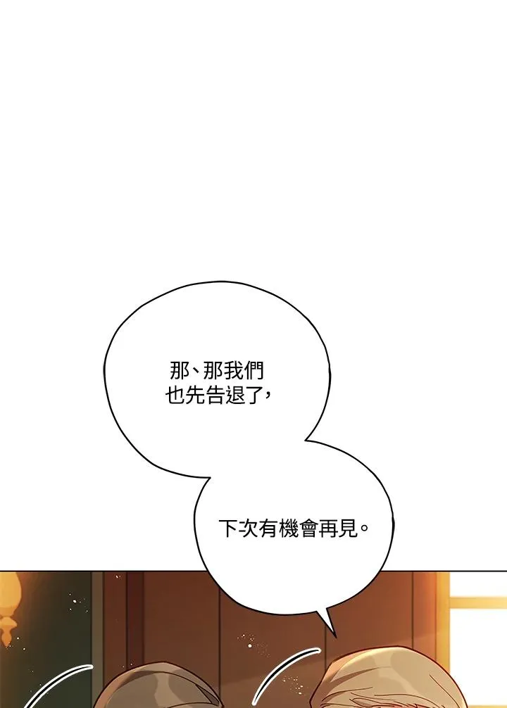 第30话 第82页