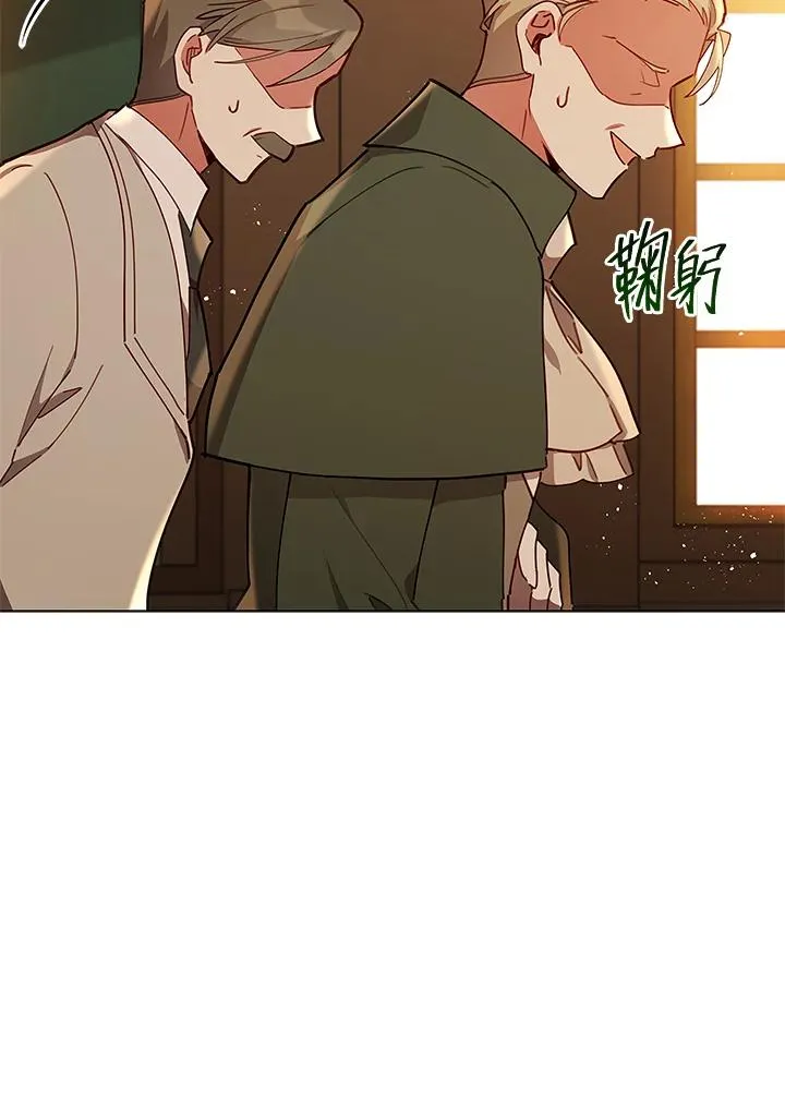 第30话 第83页