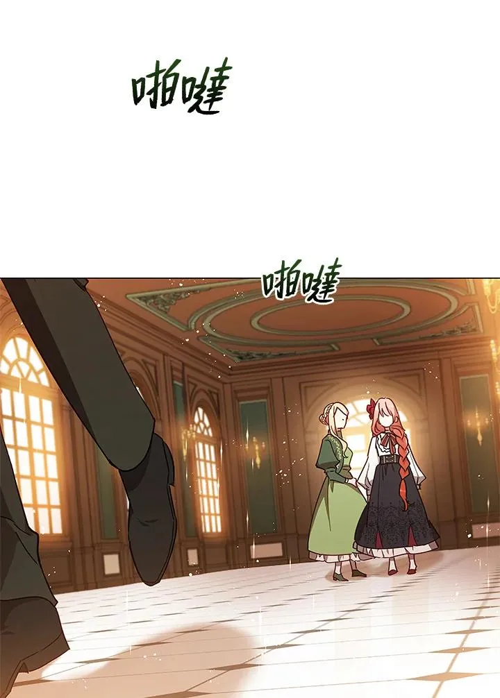 第30话 第84页