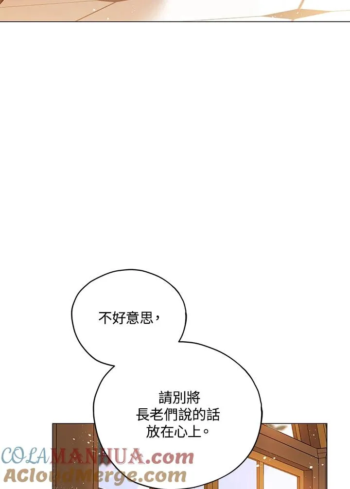 第30话 第85页